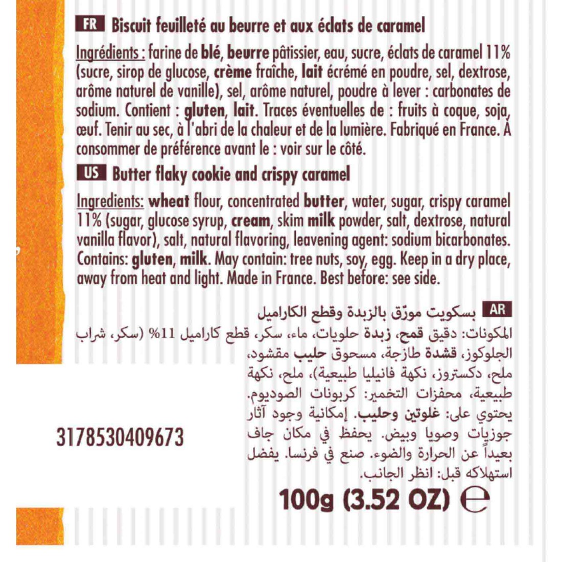 St Michel Palmiers Caramel Butter Cookies 12 Cookies, 100g