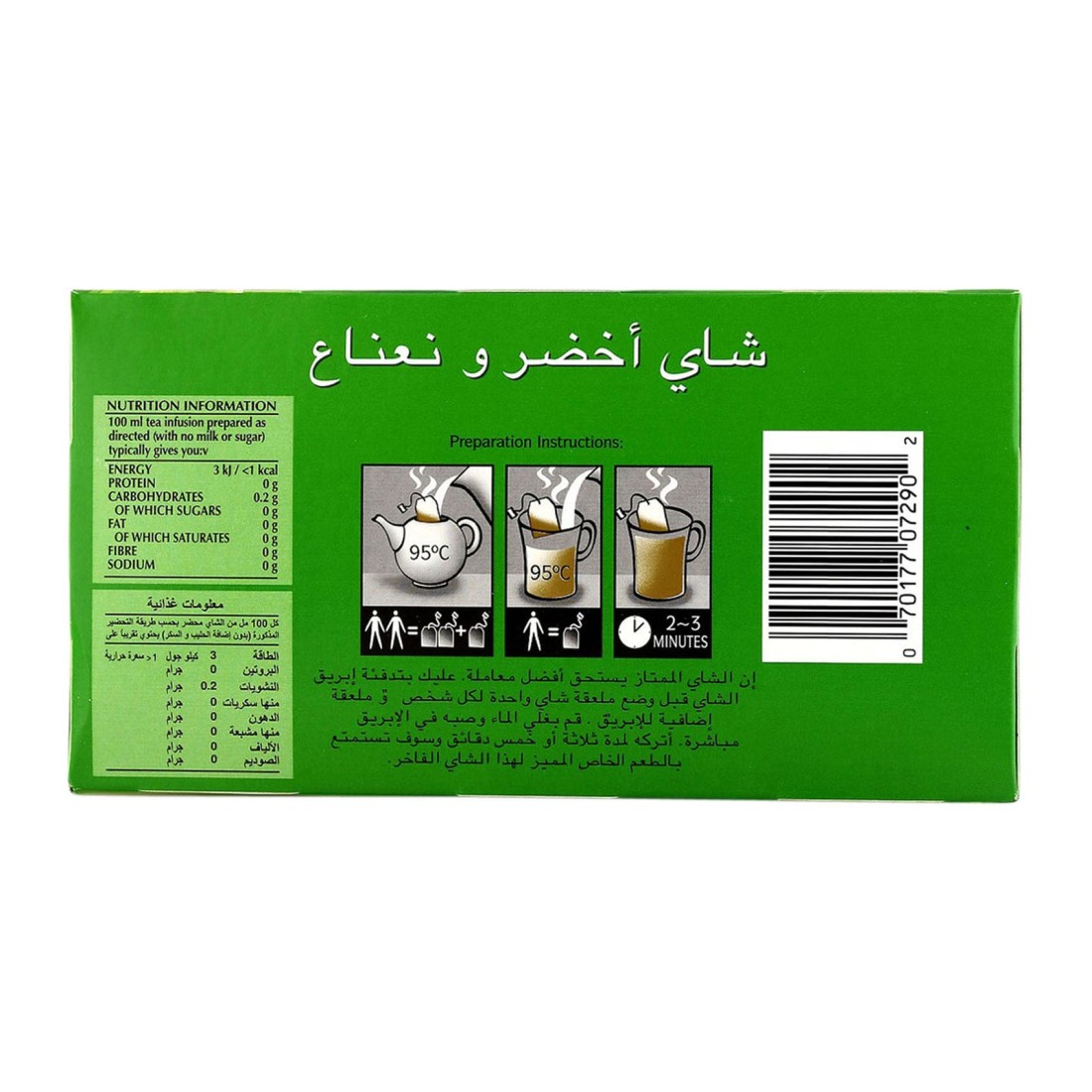 Twinings Green Tea and Mint Tea Bags 50 Tea Bags
