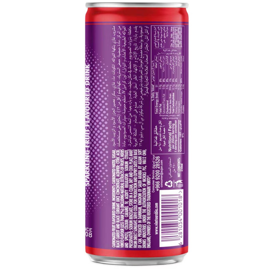 Vimto Sparkling Fruit Flavoured Drink 250ml
