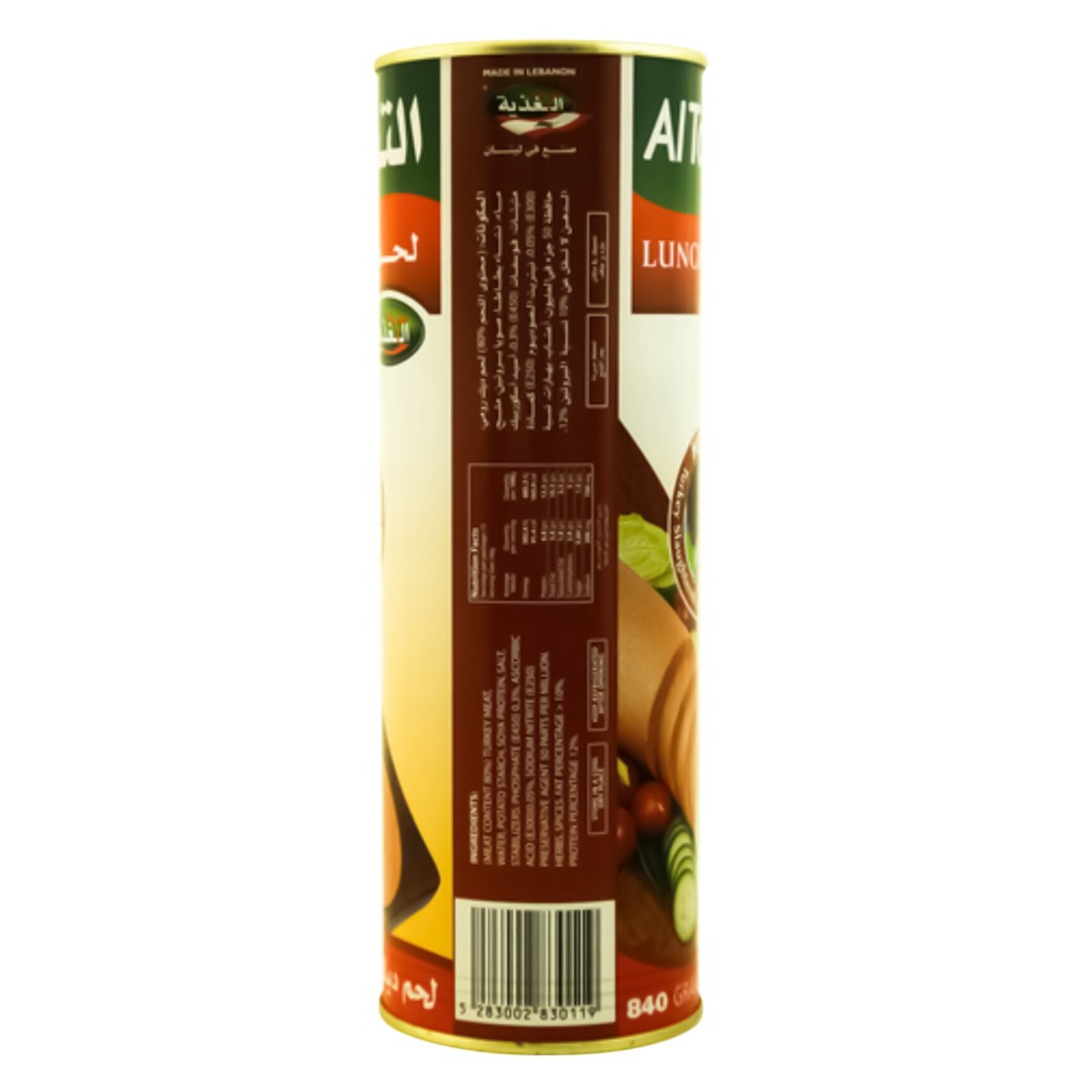 Al Taghziah Halal Turkey Luncheon Meat 840g
