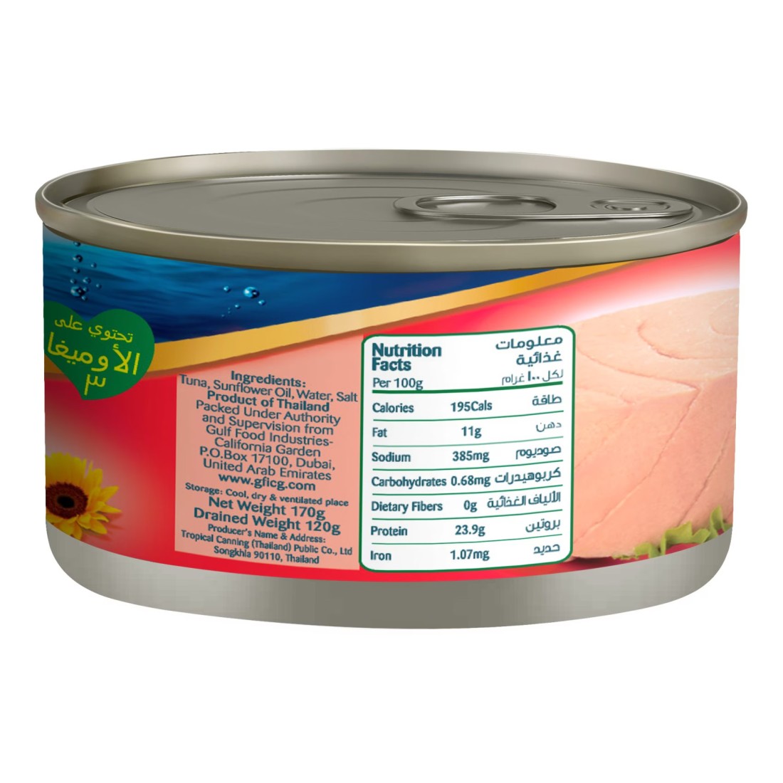 California Garden Solid Skipjack Tuna In Sunflower Oil 170g
