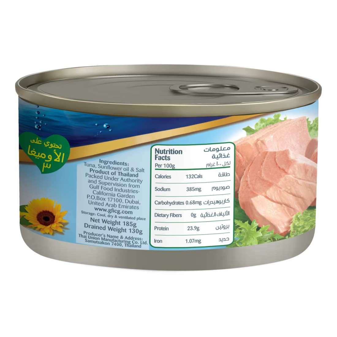 California Garden Light Tuna Chunks In Sunflower Oil 185g