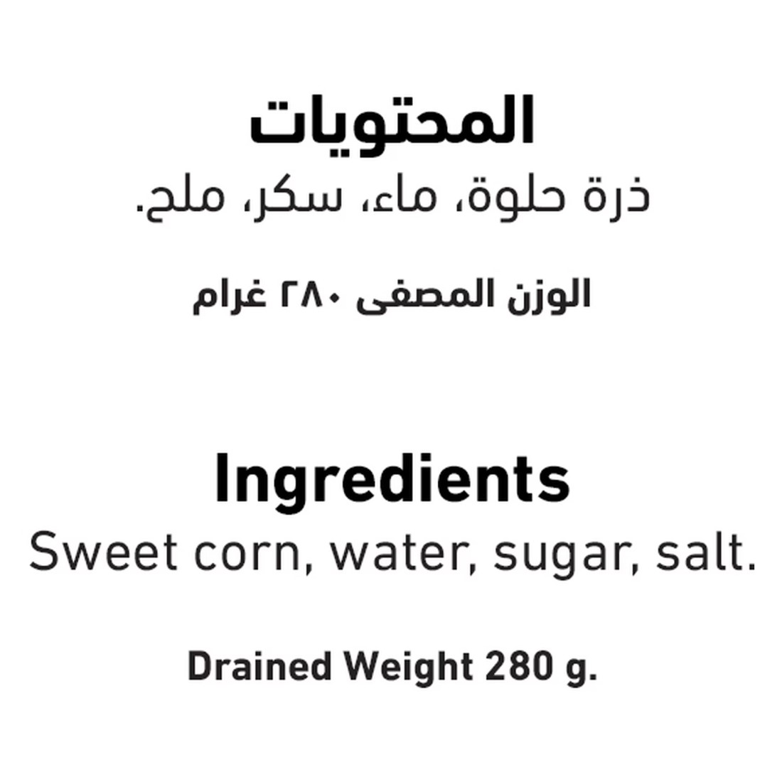 Al Alali Whole Kernel Sweet Corn, 340g