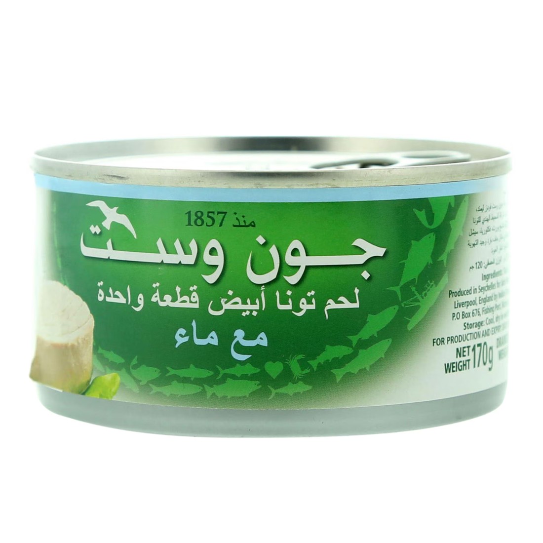John West Solid White Meat Tuna in Water, 170g