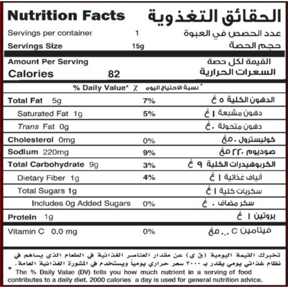 ان في اي مستر كريسبس كرات الجبن ، 80 غرام