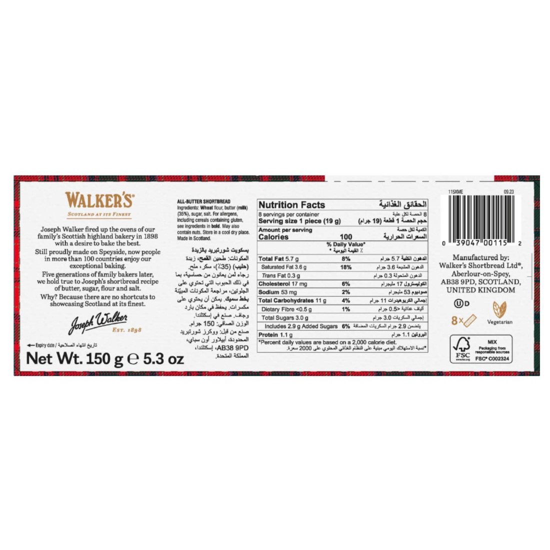 Walker&#39;s Pure Butter Shortbread Fingers, 150g