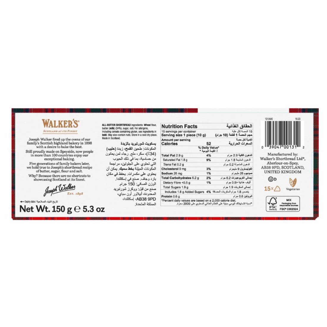 Walker&#39;s Pure Butter Shortbread Triangles, 150g