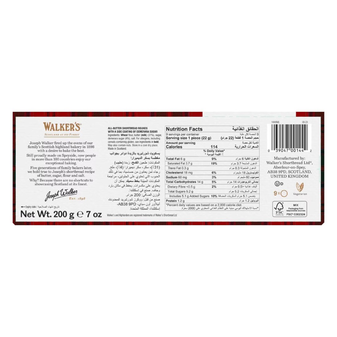 Walker&#39;s Pure Butter Shortbread Highlanders, 200g