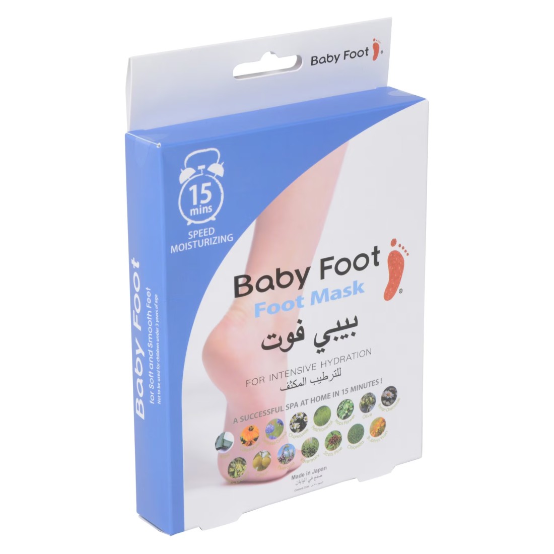 Baby Foot Intensive Hydration Foot Mask White 70ml