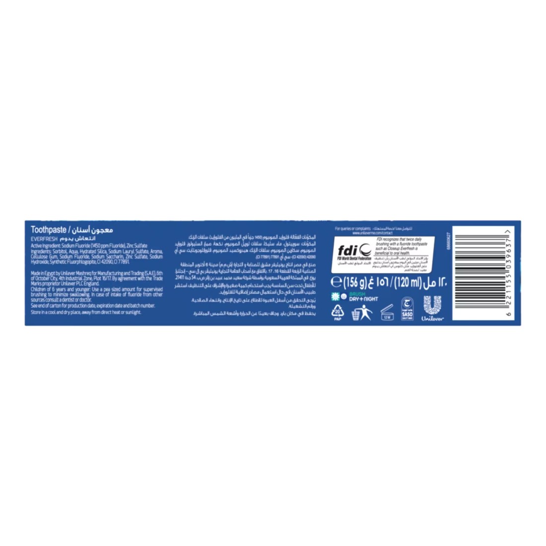 Closeup Triple Fresh Formula Toothpaste Cool Breeze 120ml
