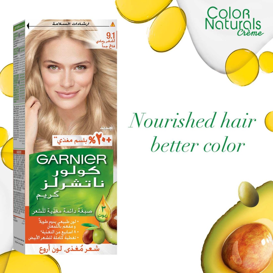 Garnier Color Naturals Creme Nourishing Permanent Hair Colour 9.1 Natural Extra Light Ash Blonde