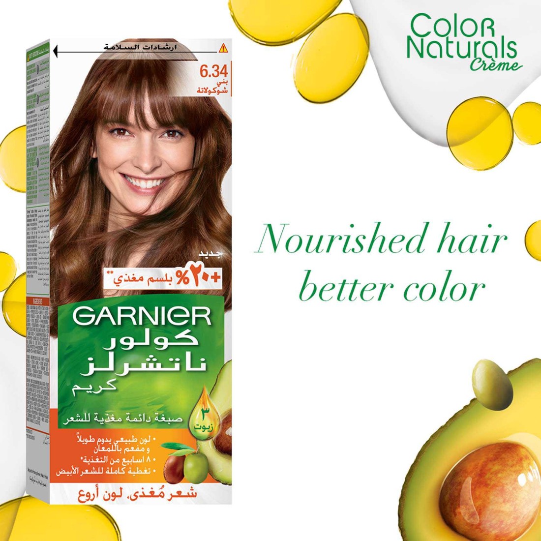 Garnier Colour Naturals Creme Nourishing Permanent Hair Colour 6.34 Chocolate 110ml