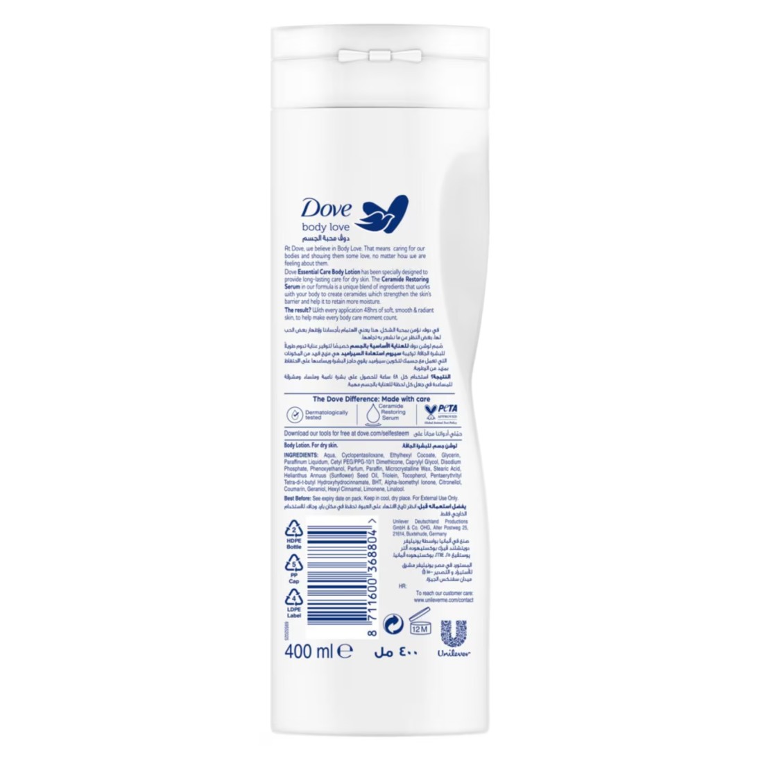 Dove Nourishing Rich Body Lotion for dry Skin Essential 400ml