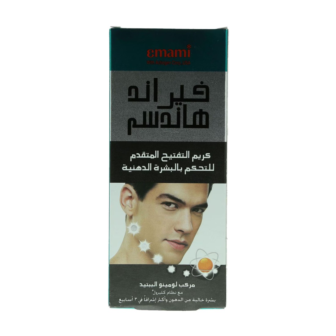 Emami Fair And Handsome Advanced Whitening Oil Control Cream White 50ml