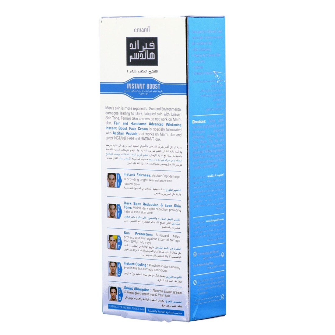Emami Fair And Handsome Advanced Whitening Instant Boost Face Cream White 100ml