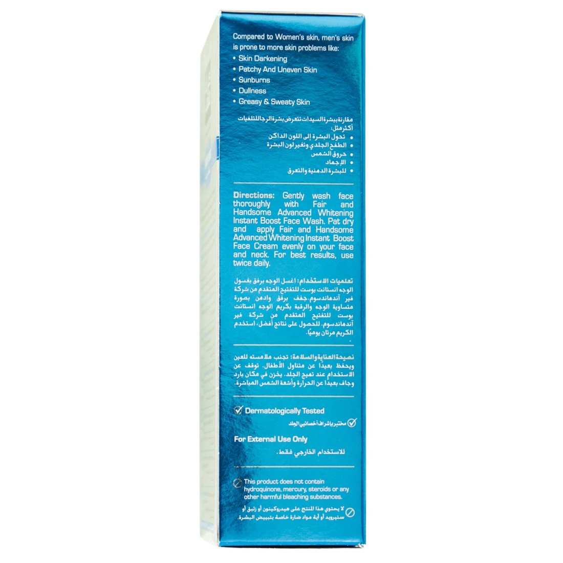 Emami Fair And Handsome Advanced Whitening Instant Boost Face Cream White 50ml