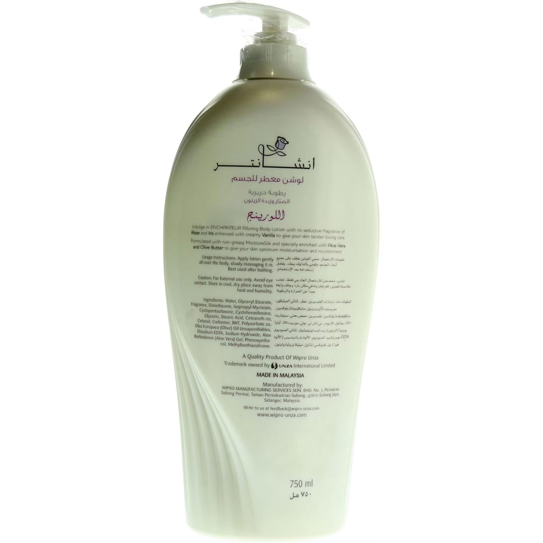 Enchanteur Alluring Perfumed Body Lotion 750ml
