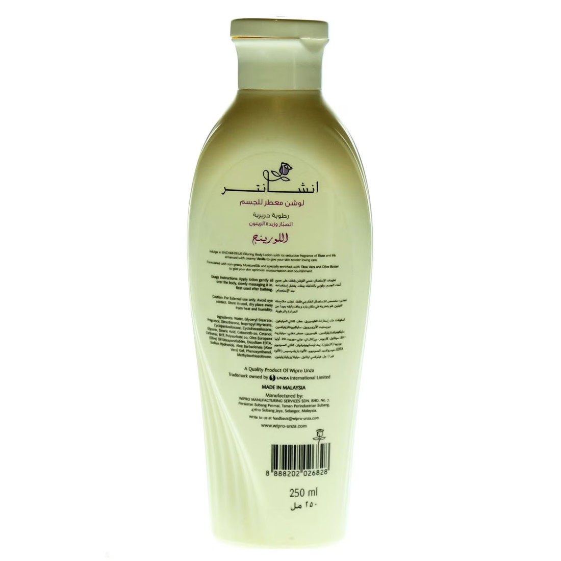 Enchanteur Moisture Silk Alluring Perfumed Body Lotion White 250ml