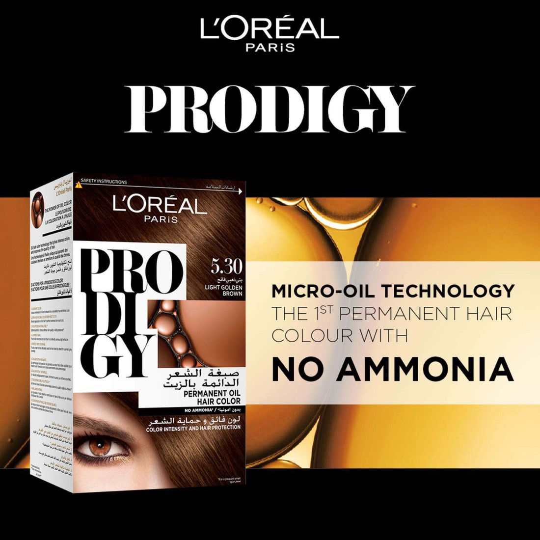 L&#39;Oreal Paris Prodigy Ammonia-Free Permanent Oil Hair Colour 5.30 Light Golden Brown
