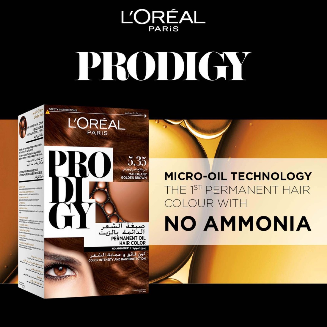 L&#39;Oreal Paris Prodigy Ammonia-Free Permanent Oil Hair Colour 5.35 Mahogany Golden Brown