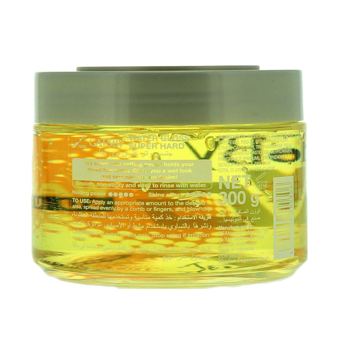 Gatsby Water Gloss Hyper Solid Yellow Hair Gel 300g