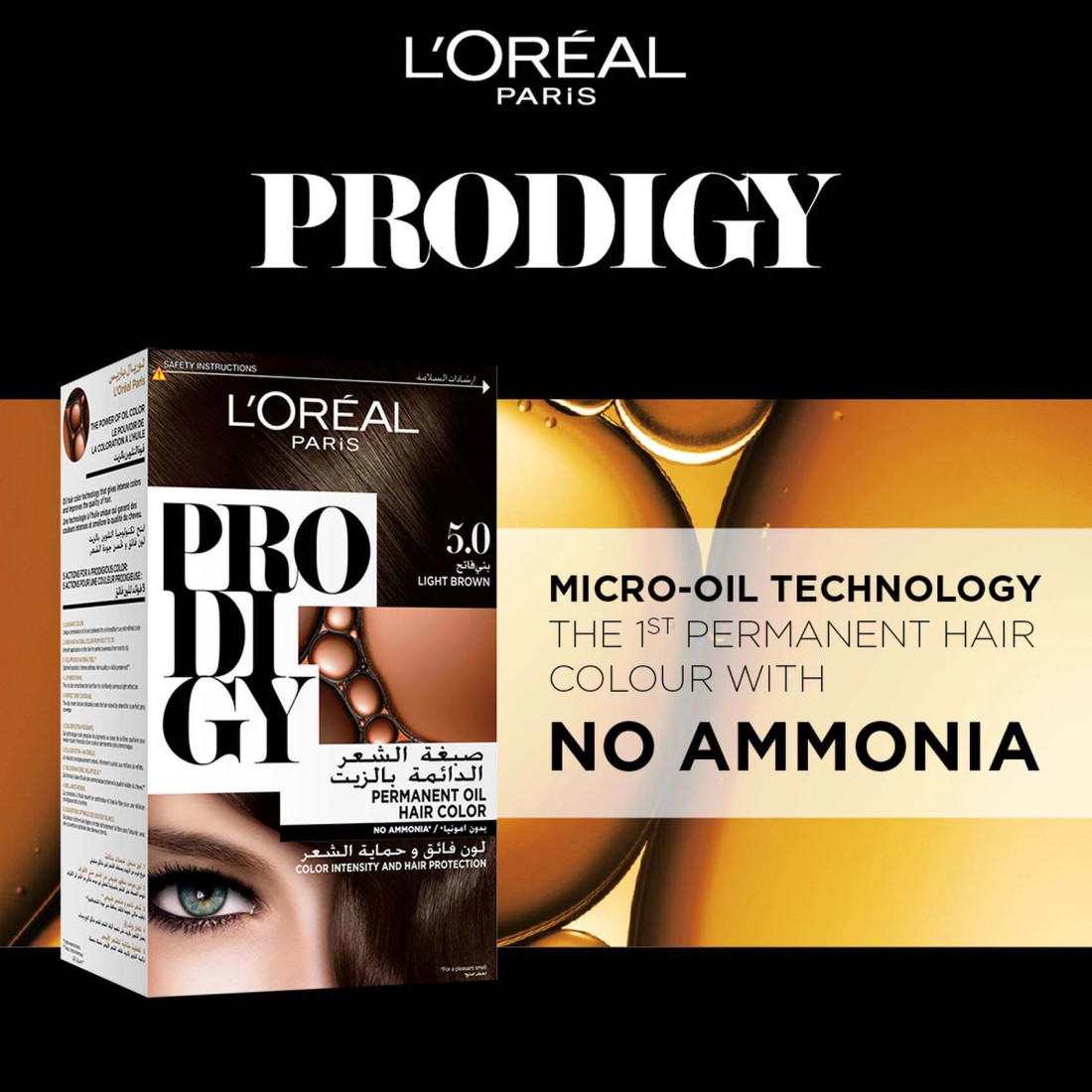 L&#39;Oreal Paris Prodigy Ammonia Free Permanent Oil Hair Colour 5.0 Light Brown