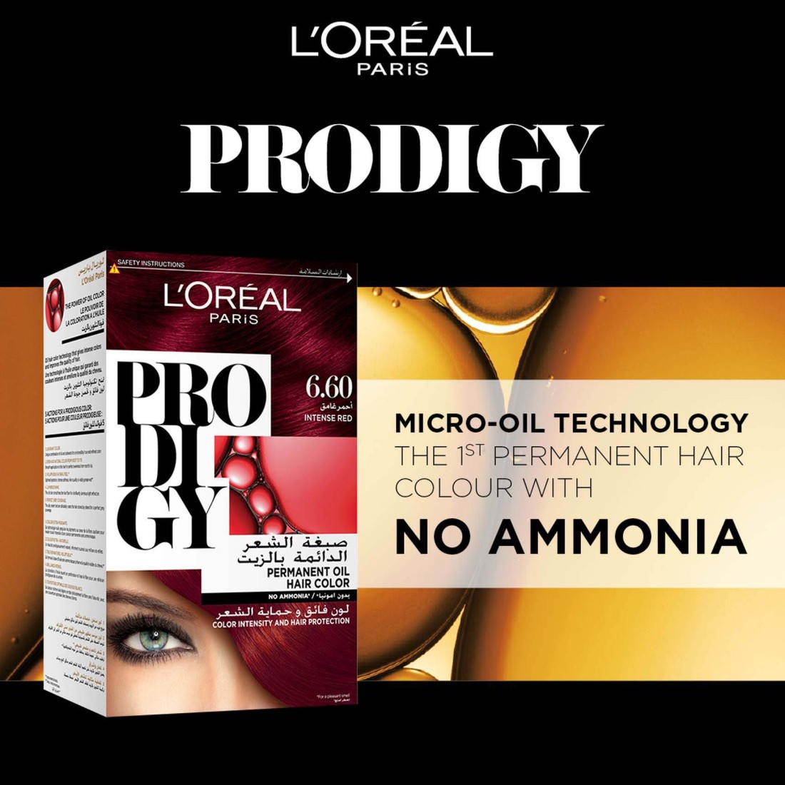 L&#39;Oreal Paris Prodigy Ammonia-Free Permanent Oil Hair Colour 6.60 Intense Red