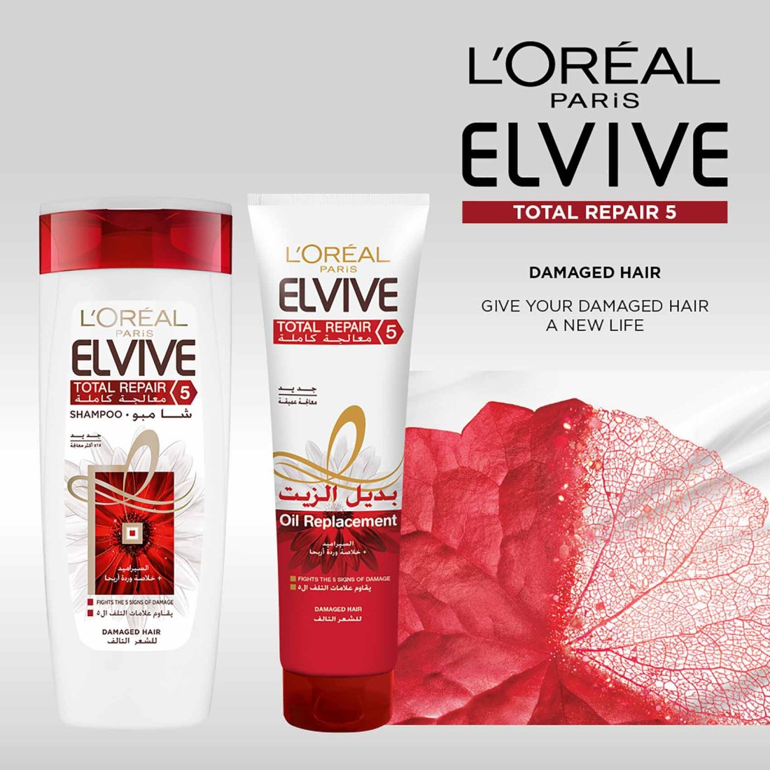 Loreal Paris Elvive Total Repair 5 Oil Replacement 300ml