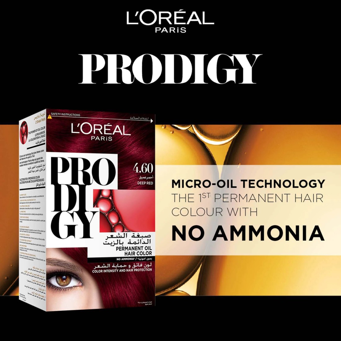 L&#39;Oreal Paris Prodigy Ammonia Free Permanent Oil Hair Colour 4.60 Deep Red