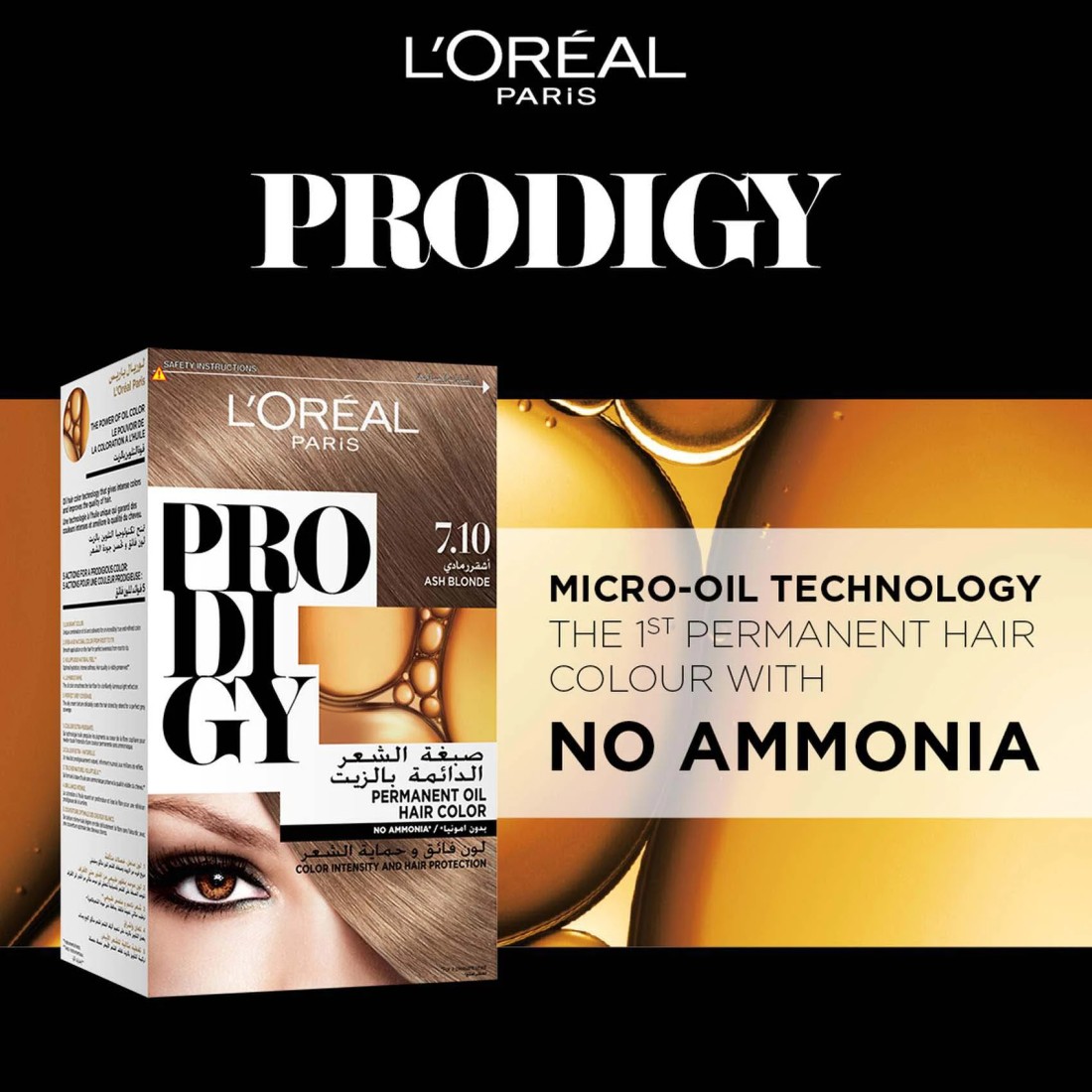 L&#39;Oreal Paris Excellence Creme Triple Care Permanent Hair Colour 7.10 Ash Blonde