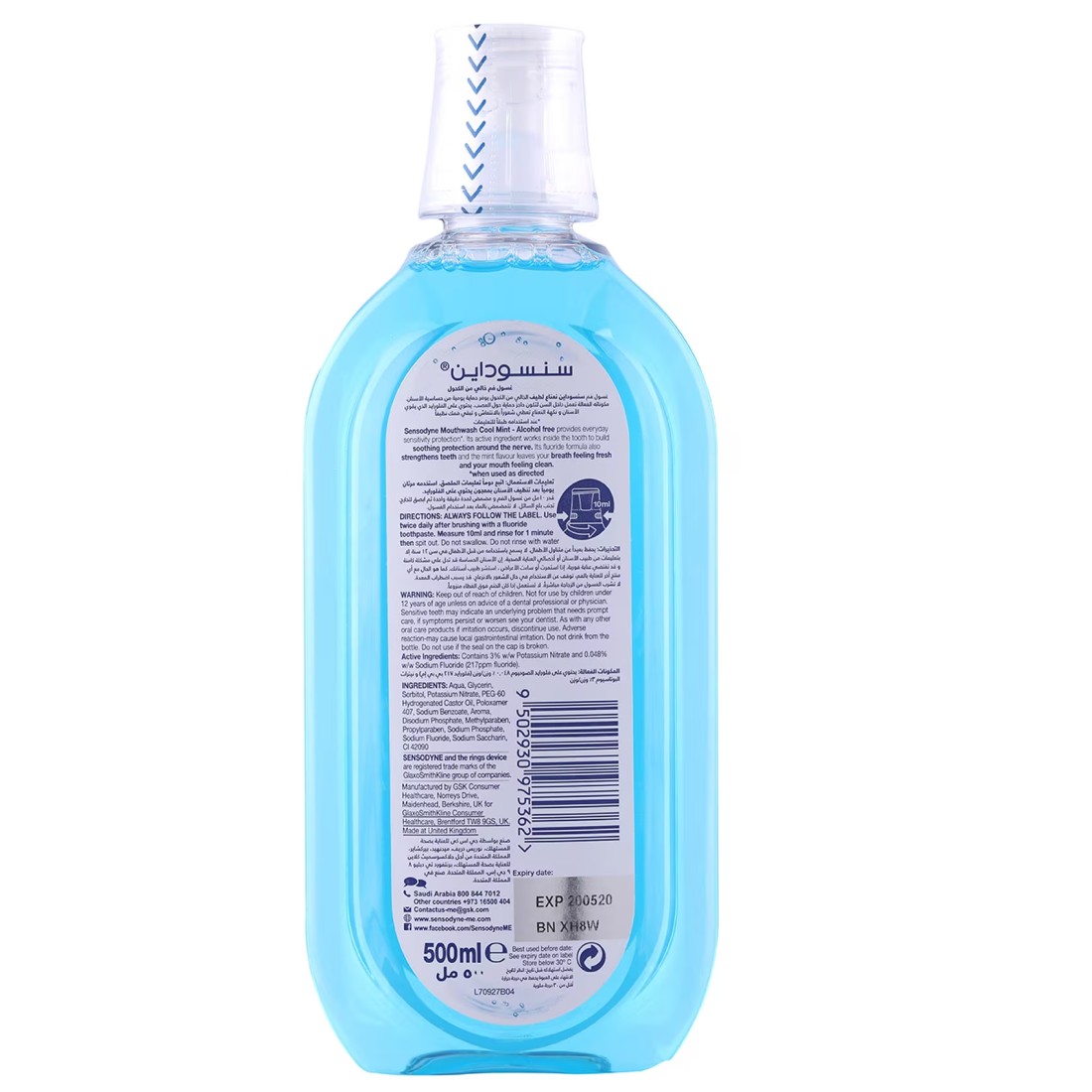 Sensodyne Cool Mint Mouthwash 500ml