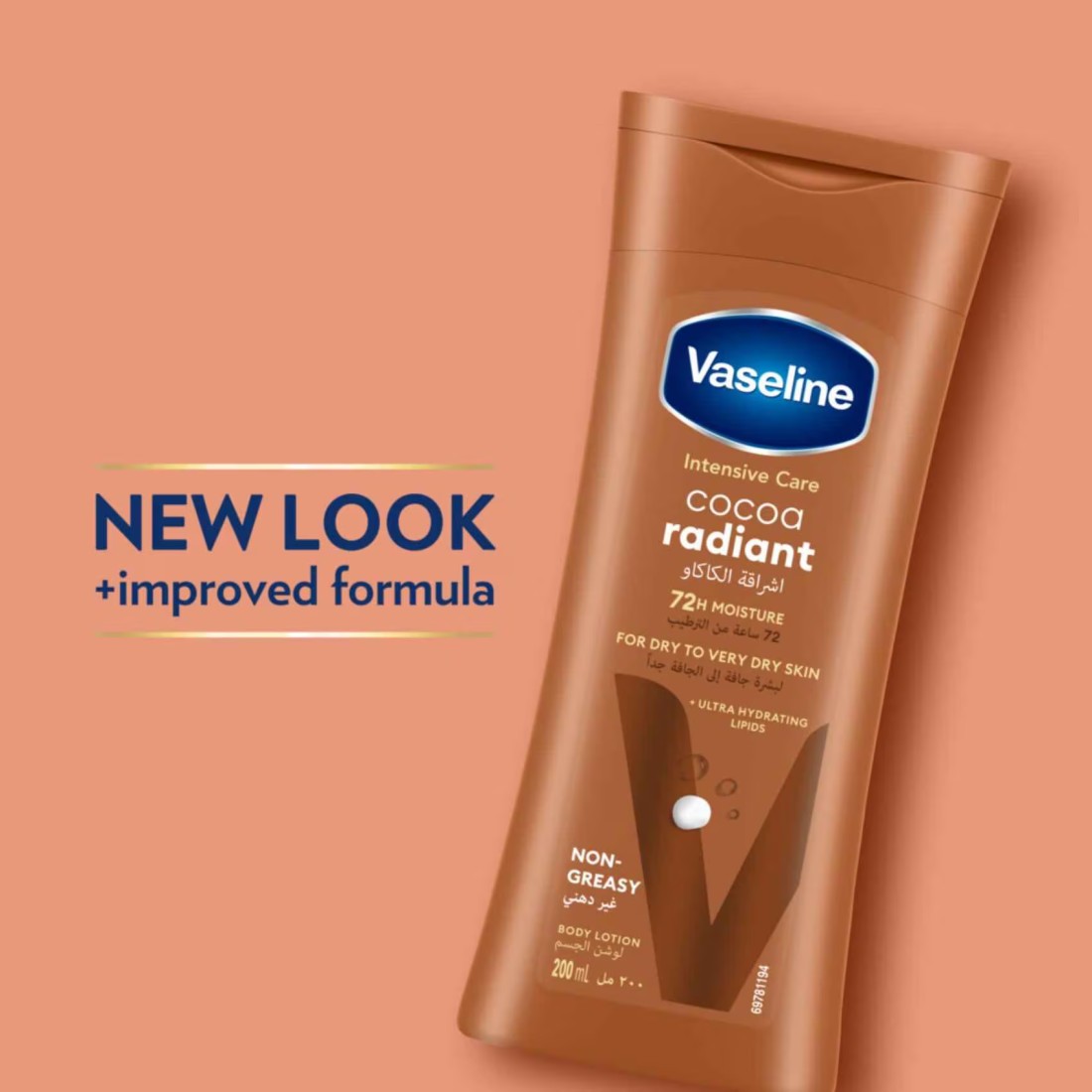 Vaseline Intensive Care Body Lotion Cocoa Radiant 200ml