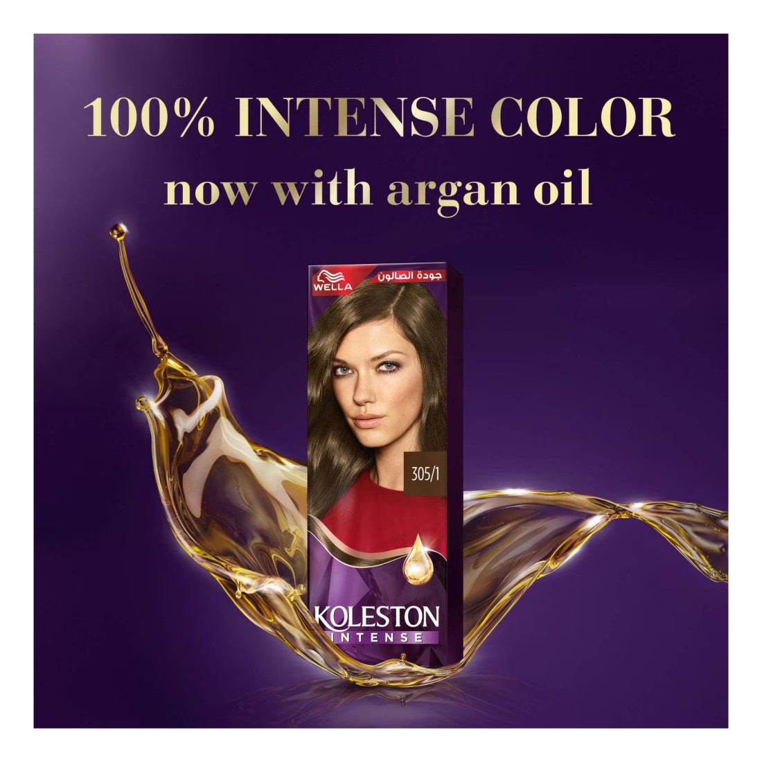 Wella Koleston Intense Hair Color 305/4 Chestnut