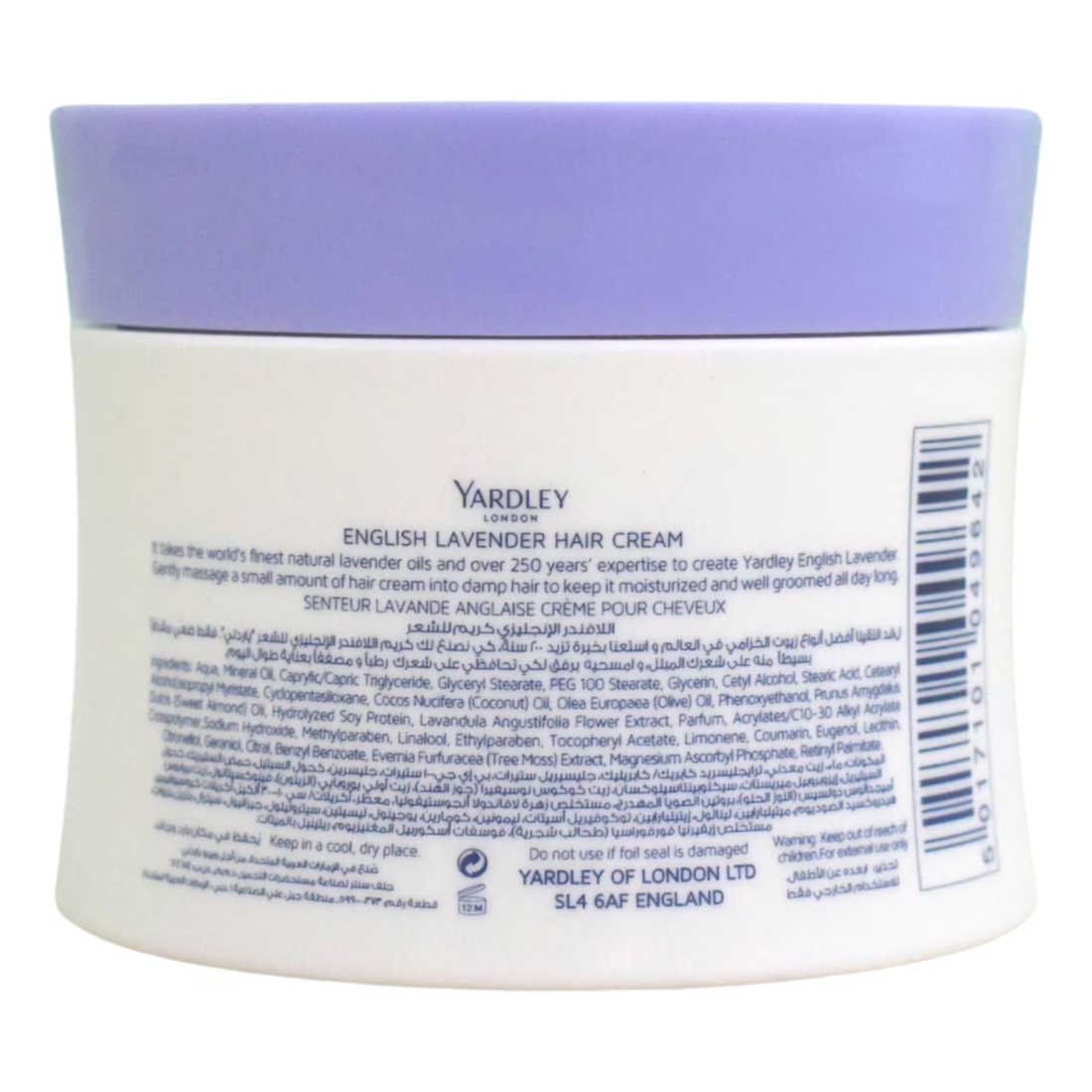 Yardley London Lavender Hair Cream 150g