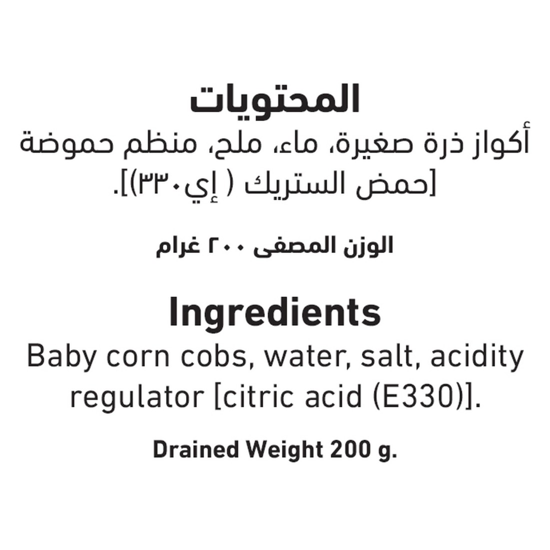 Al Alali Cobs Baby Corn, 410g