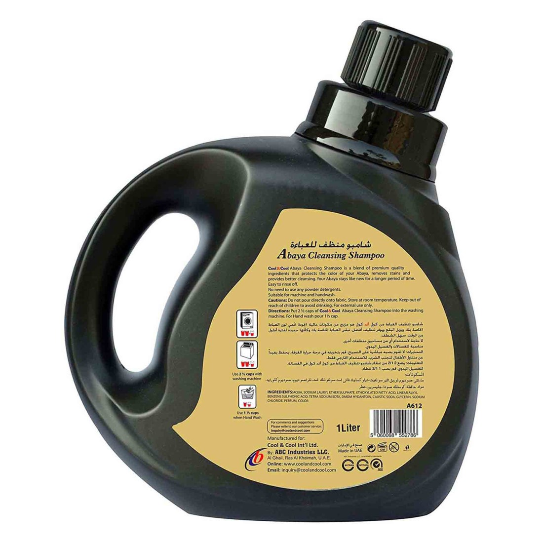 Cool And Cool Abaya Detergent Shampoo 1L Black