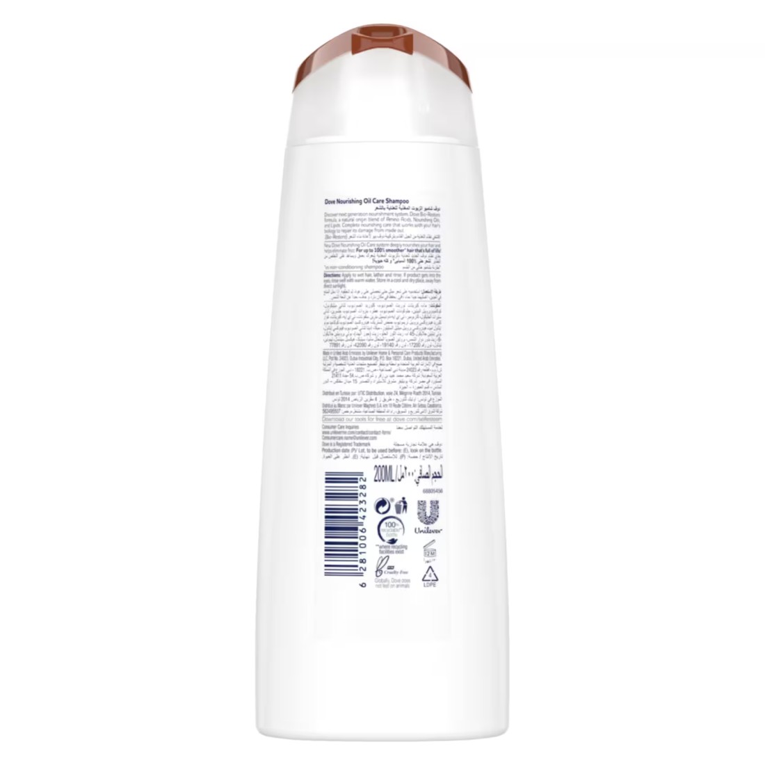 Dove Shampoo for Frizzy and Dry Hair Nourishing Oil Care Nourishing Care for up to 100% Smoother Hair 200ml