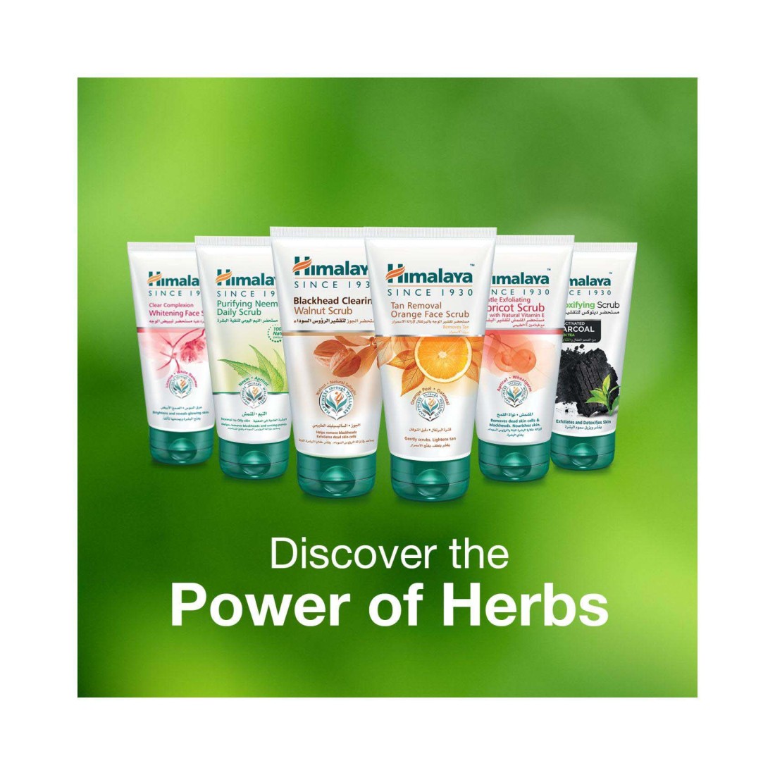 Himalaya Blackhead Clearing Walnut Scrub White 150ml