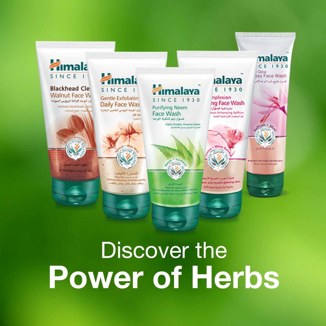 Himalaya Herbals Natural Glow Fairness Cream Pink 50g