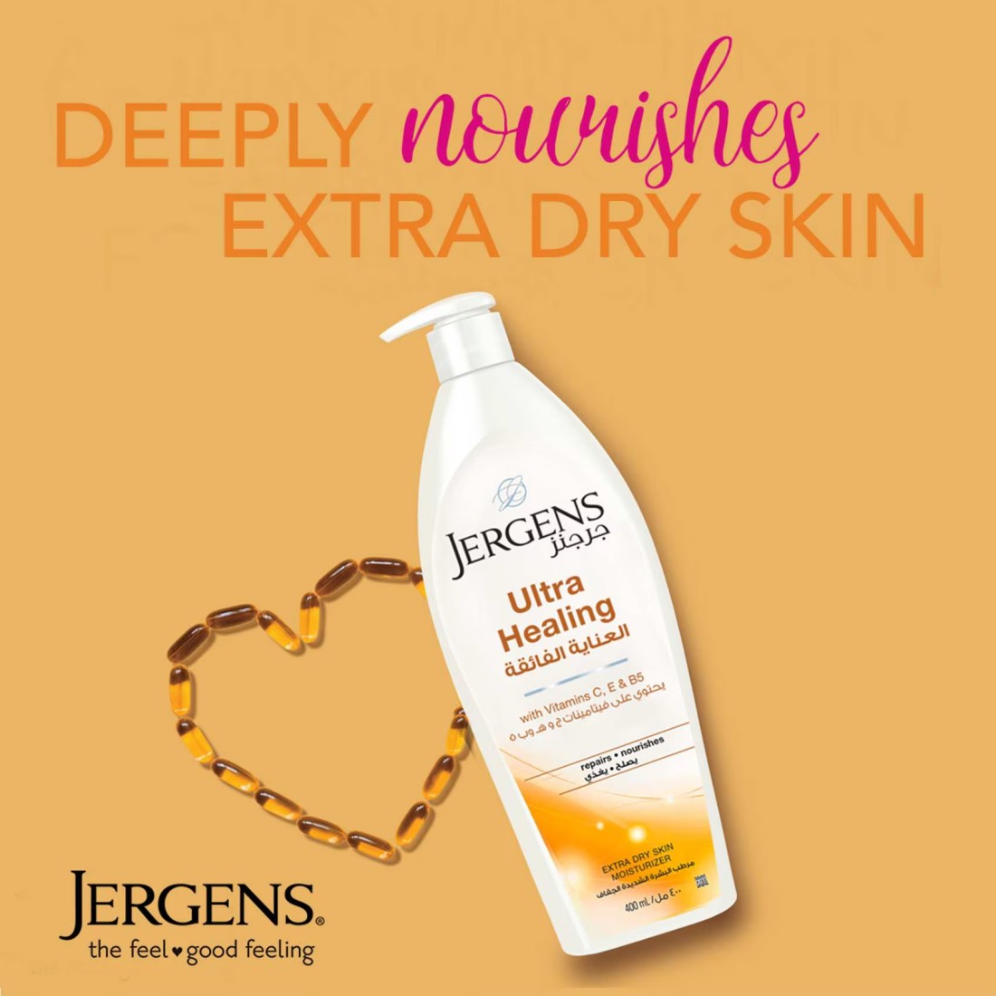 Jergens Ultra Healing Moisturizer 200ml