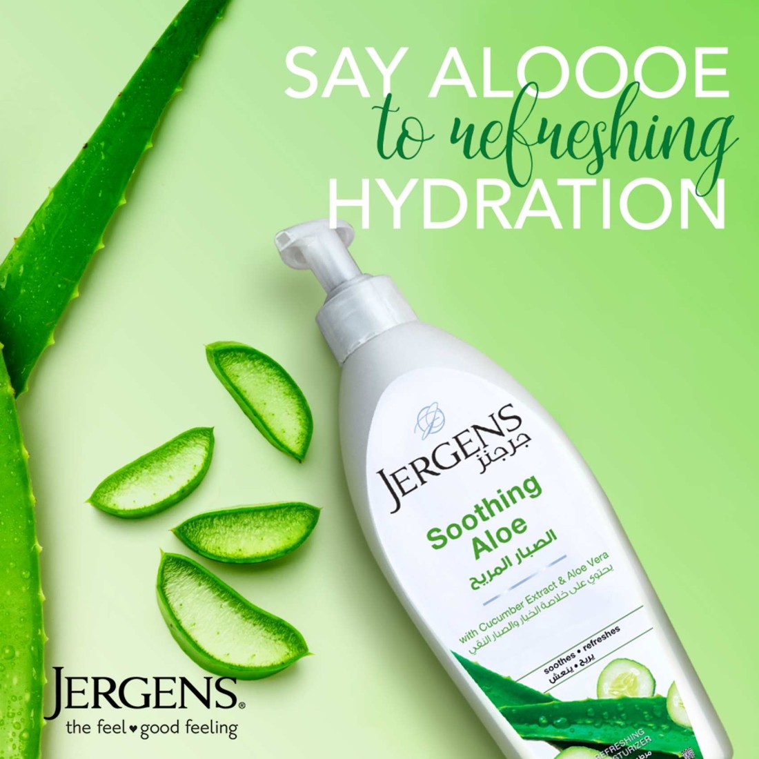 Jergens Smoothing Aloe Soothes &amp; Refreshes Cream 200ml