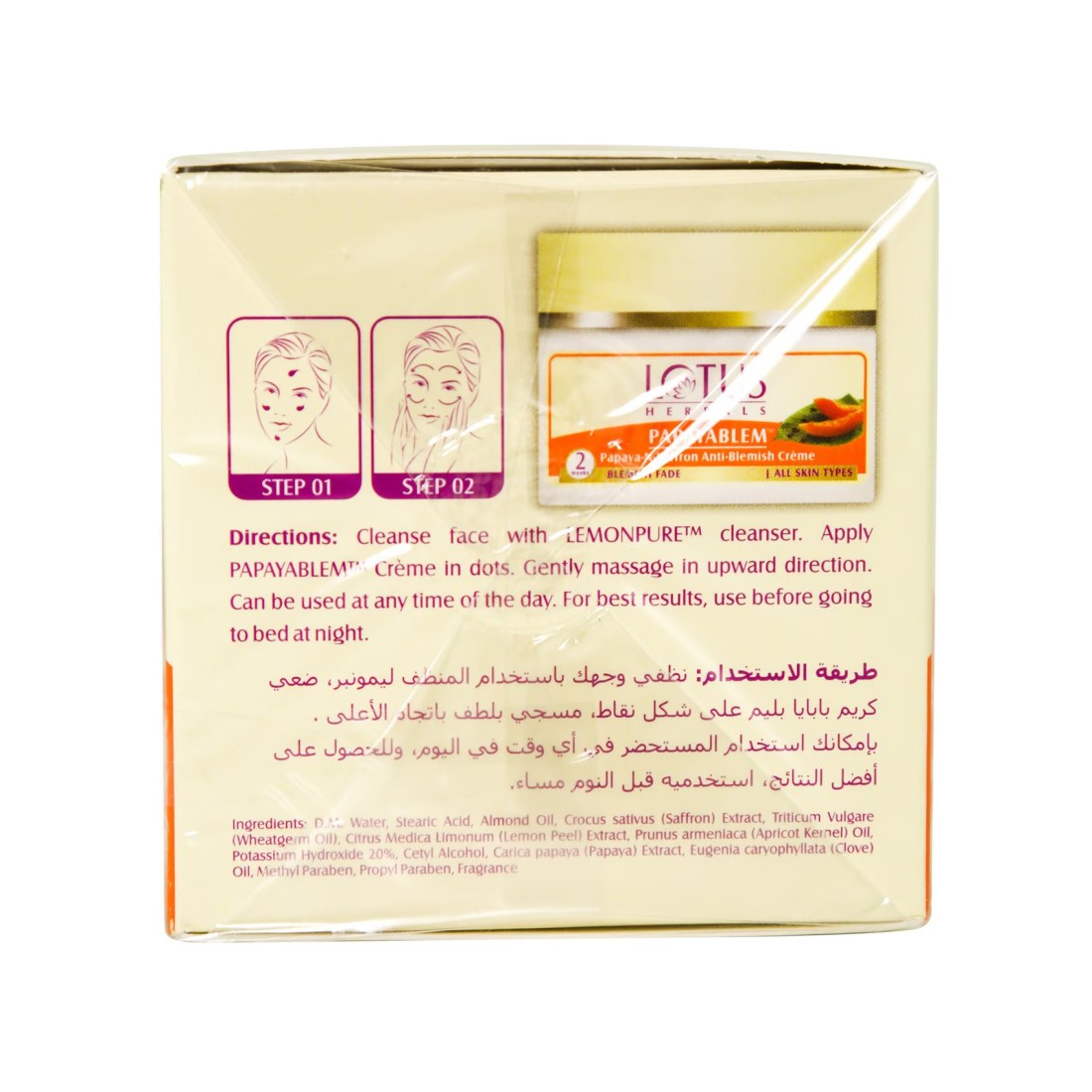 Lotus Herbals Papayablem Papaya-N-Saffron Anti-Blemish Cream 50g White