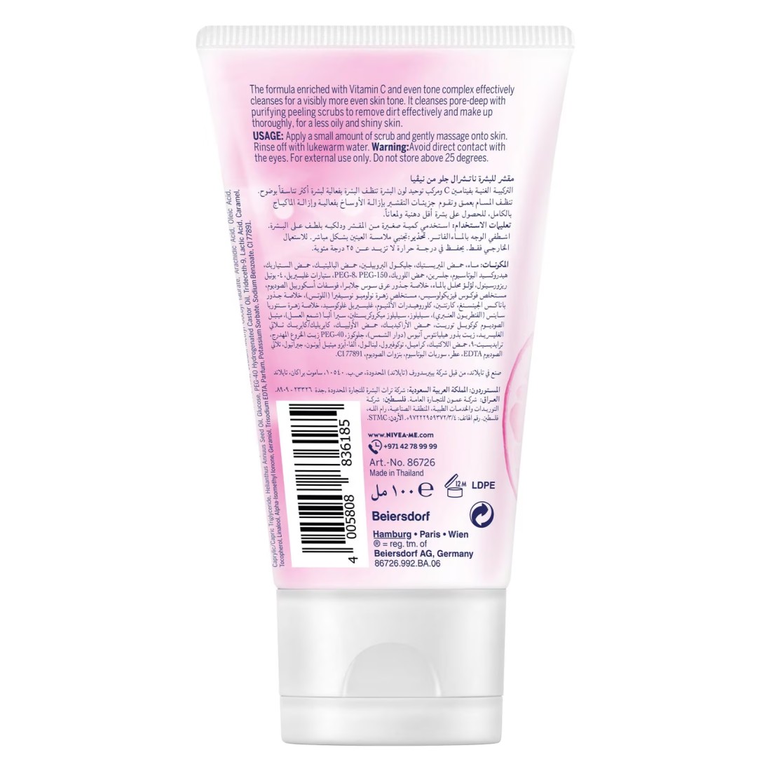 NIVEA Face Scrub Exfoliating Natural Glow Carnitin &amp; Vitamin C 100ml
