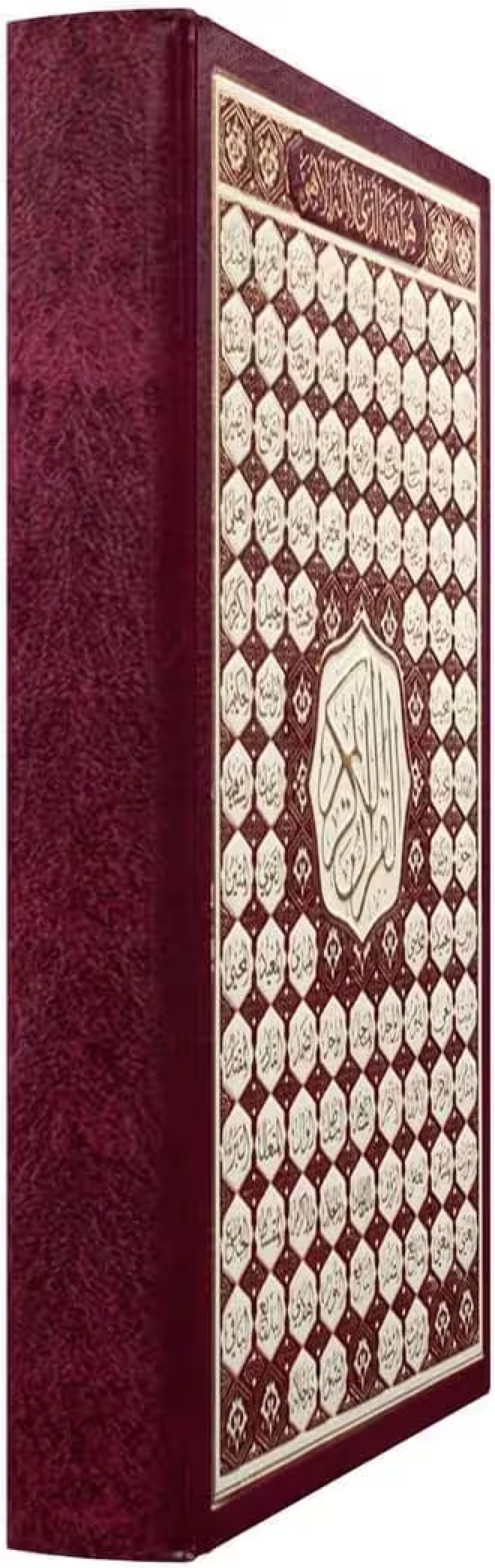 Holy Quran, 99 beautiful names of Allah, Arabic, Ottoman office, medium, size 20*14, red color