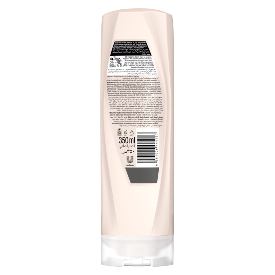 Sunsilk Honey Anti-Breakage Conditioner White 350ml