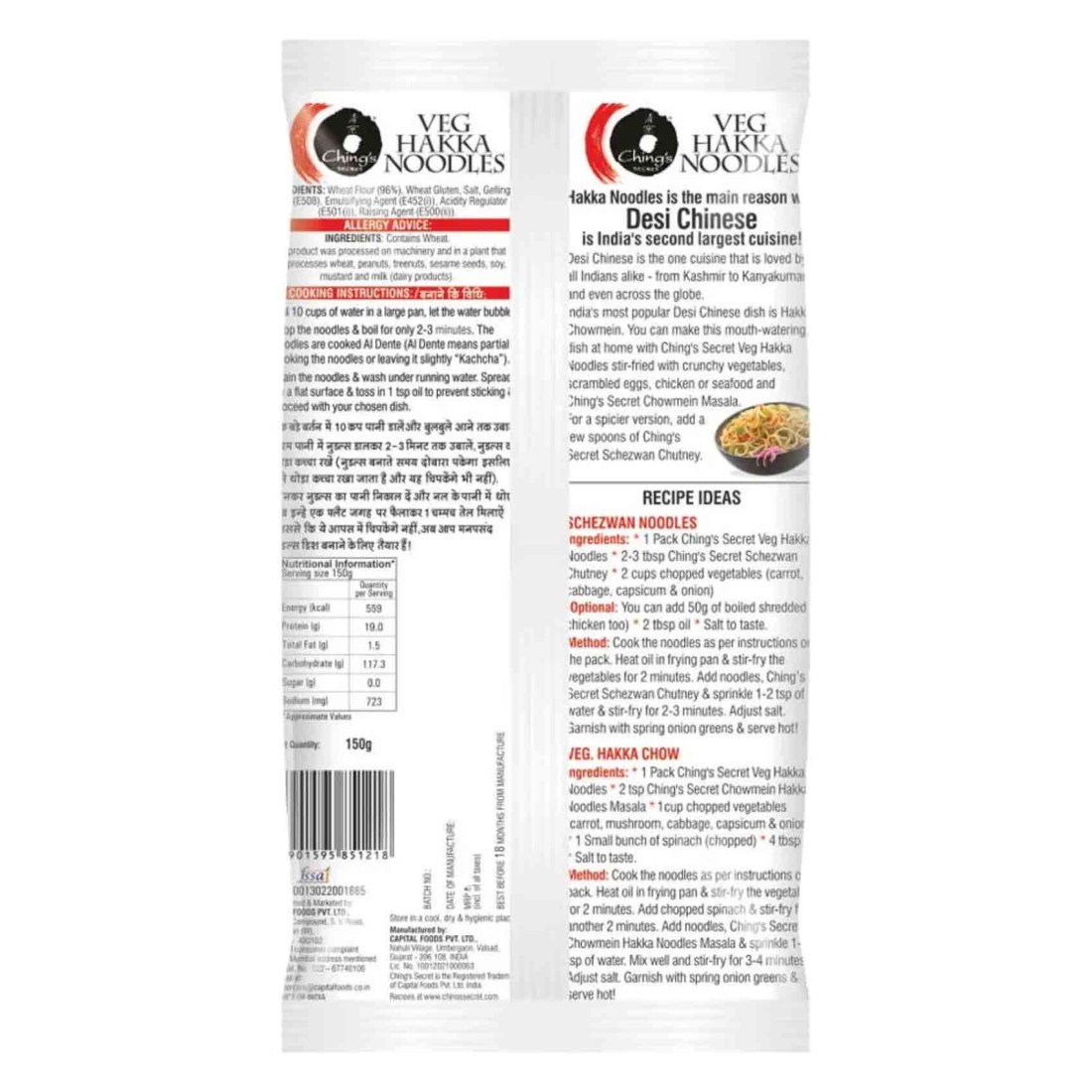 Ching&#39;s Secret Veg Hakka Noodles, 150g