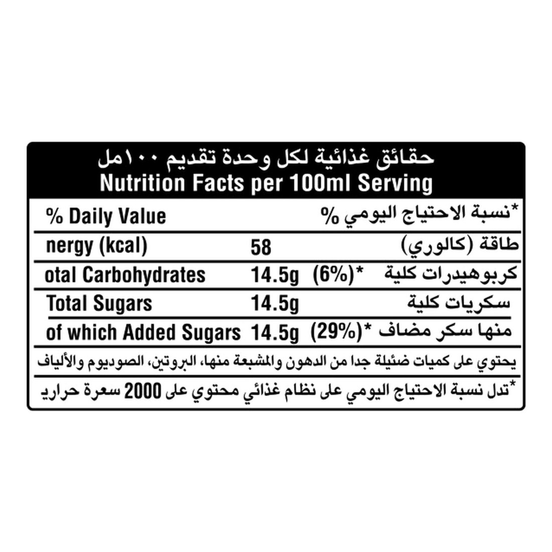 Fanta Orange Carbonated Soft Drink Can 150ml