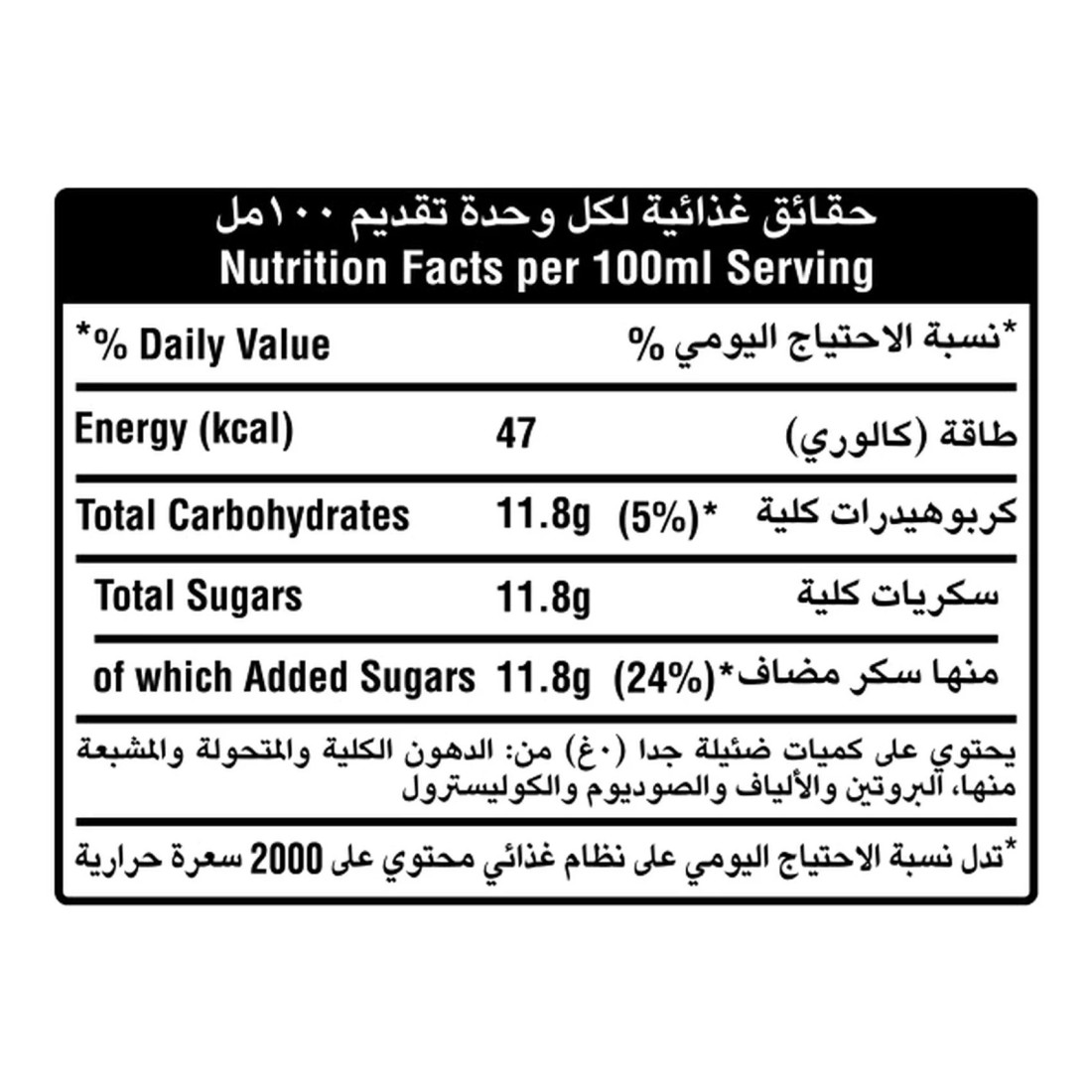 Sprite Regular Lemon Lime Flavoured Carbonated Soft Drink Glass Bottle 250ml