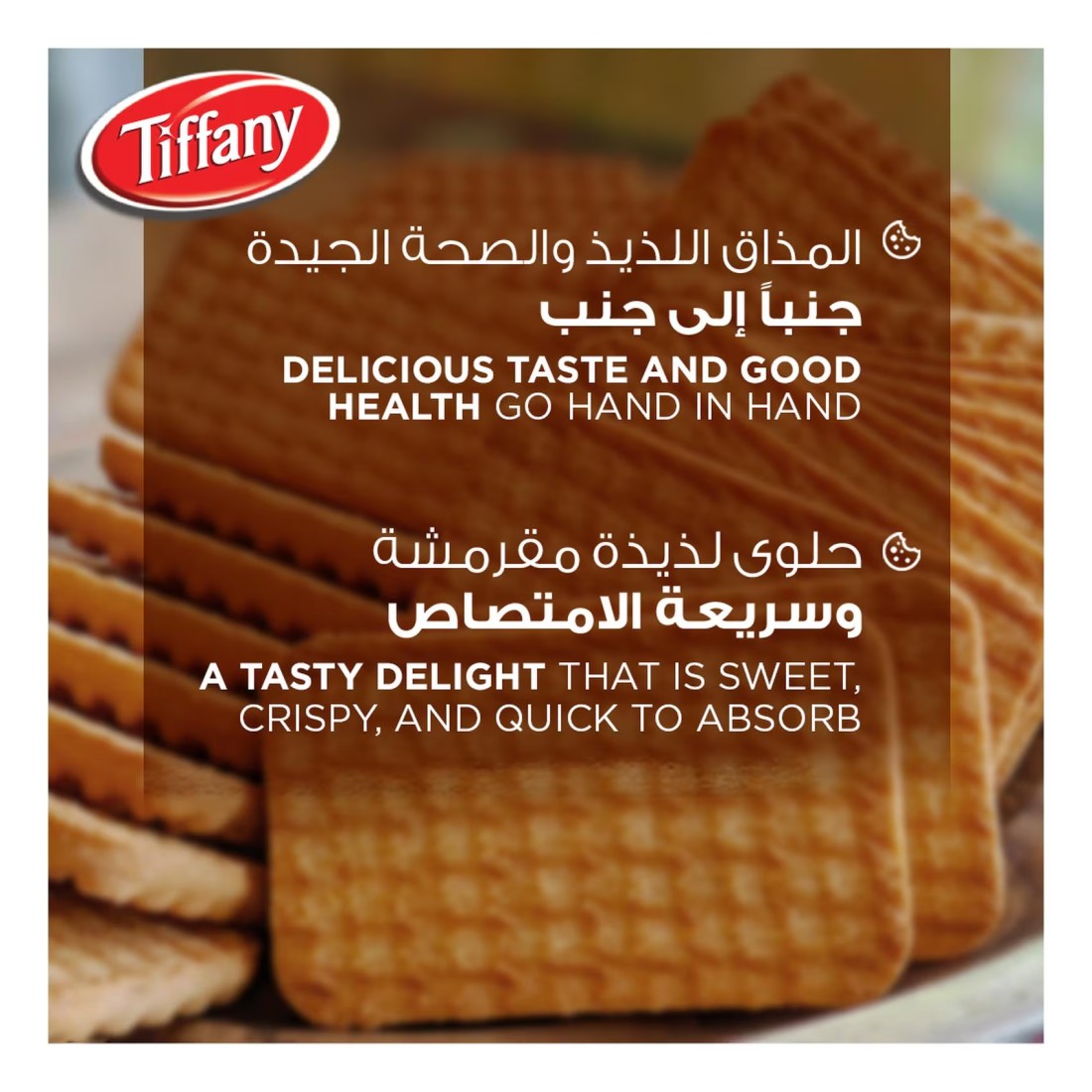 Tiffany Glucose Milk and Honey Biscuits, 40g
