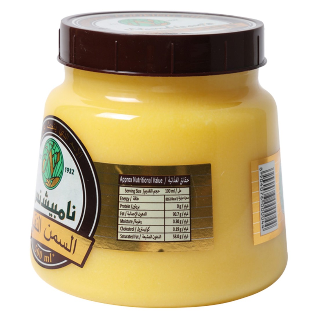 Nambisan&#39;s Pure Ghee, 500ml